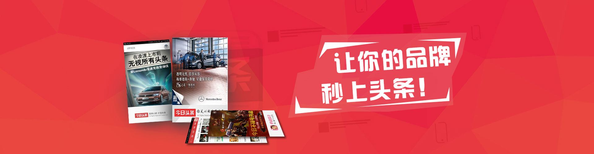 尉氏信息流推广