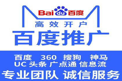百度推广如何实现低成本高转化？——看这里！