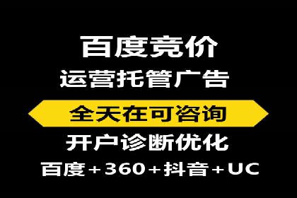 百度SEM案例：关键词优化，提升点击率