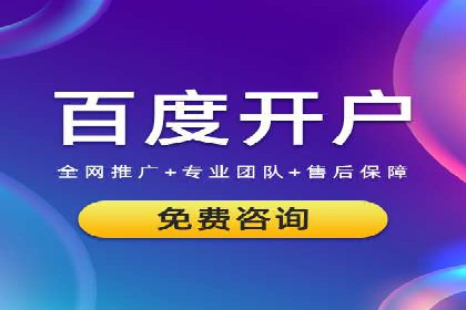 抖音信息流广告策略解析