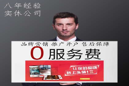 小红书信息流广告的转化路径：案例剖析