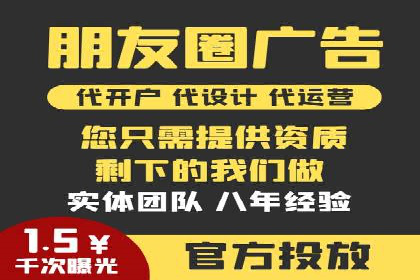百度竞价广告的投放技巧与案例分享