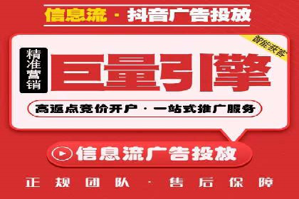 解析sem竞价代运营如何实现广告效果最大化